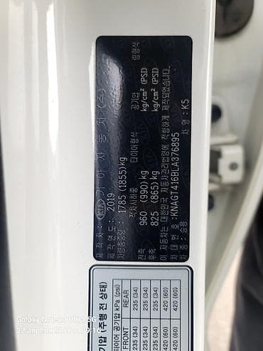 2019: Kia K5: 2019 г., Газ, Седан — 6