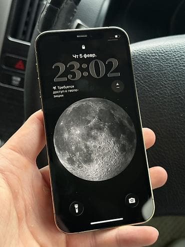 hdd 4 tb: IPhone 12 Pro, Б/у, 256 ГБ, Золотой, Защитное стекло, 78 % — 2