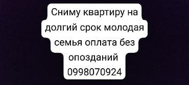 собственник без подселение: 1 комната, Собственник, Без подселения, С мебелью полностью, С мебелью частично, Без мебели — 1