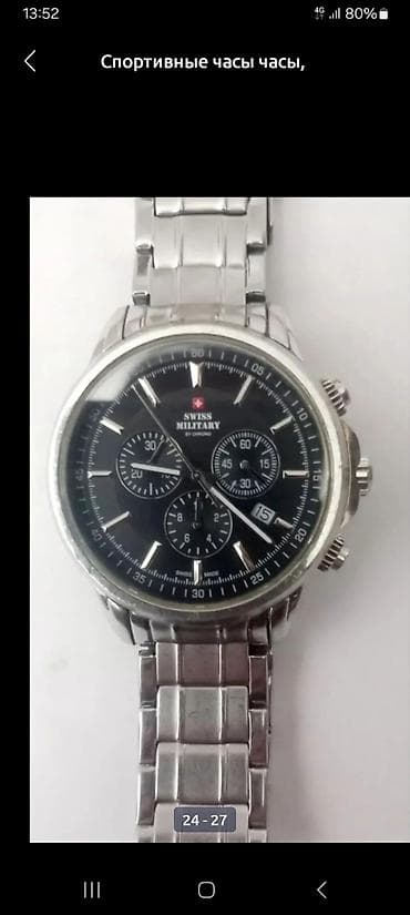 smart sensor: Классические часы часы, Swiss Military, Швейцария, Водонепроницаемые, Мужские, Б/у — 2