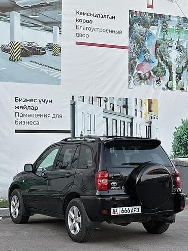 шины зимние 14: Toyota RAV4: 2005 г., 2.4 л, Автомат, Бензин, Кроссовер — 4
