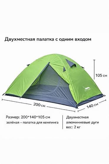Электр транспорту: Двухместная кемпинговая палатка Desert Fox, зелёная Основные — 1