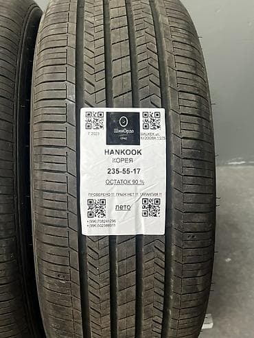 Транспорт: Шиналар 235 / 55 / R 17, Жай, Жеңил унаалар, Корея, Hankook — 4