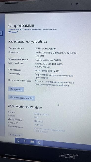 pixel 3: Ноутбук Acer Характеристики: - Экран: матовое покрытие. - — 4
