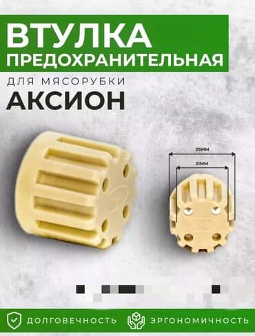 haley мясорубка: Мясорубка, Новый, Самовывоз, Платная доставка — 1