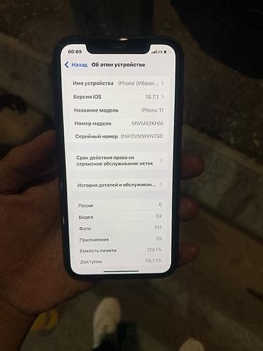 айфон 5: IPhone 11, 128 ГБ, Черный — 4