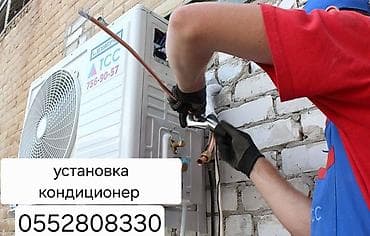 ремонт санарип: Профессиональный монтаж кондиционеров и сплит‑систем. - Полный цикл — 2