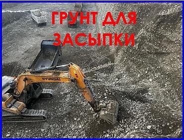 строительный грунт: Грунт Грунт Грунт Грунт Грунт грунт Грунт Грунт Грунт Грунт Грунт — 1