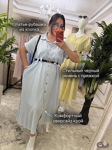 время: Платье-рубашка из хлопка - Материал: натуральный хлопок, легкий и — 1