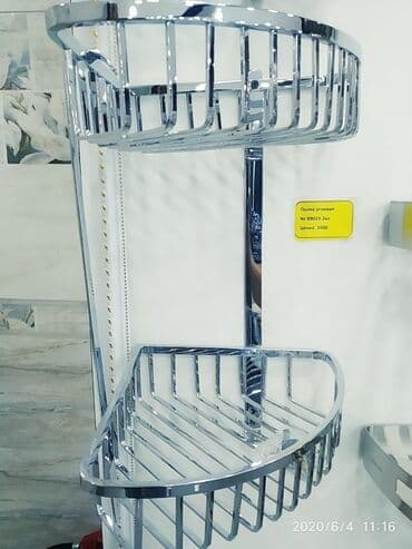 карта кыргызстана фото: Полка угловая №?а Наш адрес АЮ GRANDул Чокана Валиханова 2 помещения — 2