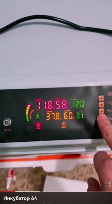 бишкектен уй сатылат: #Инкубатор Жожо чыгарчу Аппарат 64 жумуртка батат Автомат, 220вольтко — 1