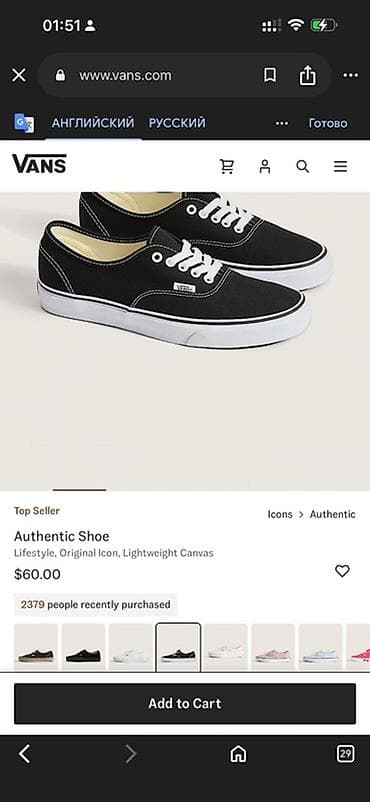 крокс шлепки: Мужские кроссовки, 38, Vans, Новый, цвет - Черный, Самовывоз, Бесплатная доставка — 1