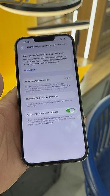 IPhone 13 Pro Max, Б/у, 256 ГБ, 100 % — 6