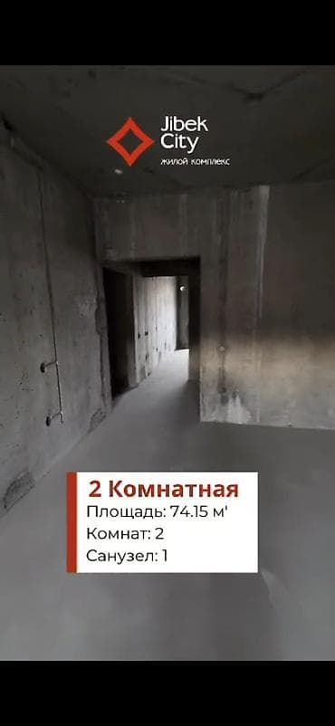 1 bedroom: 2 комнаты, 74 м² — 7