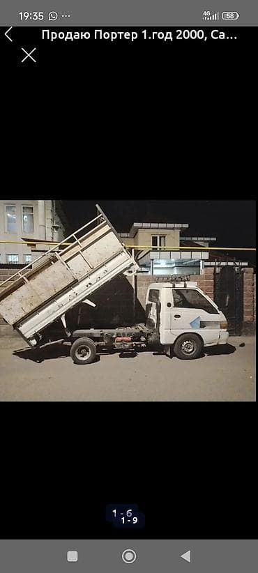 porter 2018: Hyundai Porter: 2000 г., 2.5 л, Механика, Дизель, Пикап — 1