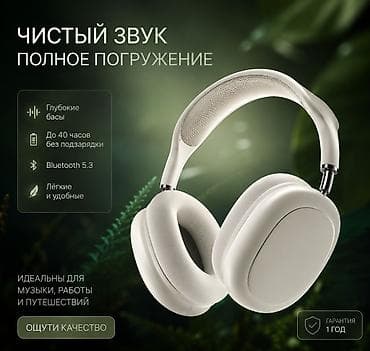 ps5 ош: Сделаю карточку для рекламы 100 сом за 1 штуку — 1