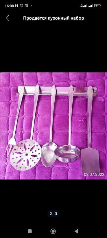 стол и стулья для кухни бишкек: Продаётся кухонный набор Ссср). / — 1