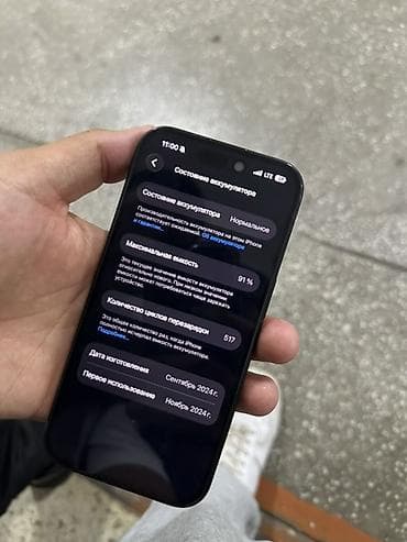 ios 16: IPhone 16, 128 ГБ, Черный, Зарядное устройство, Защитное стекло, Чехол, 91 % — 7