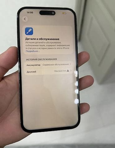 iphone 13 pro max 512: IPhone 14 Pro Max, Б/у, 256 ГБ, Черный, 79 % — 10