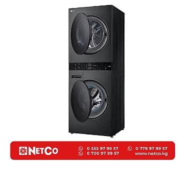 LG WashTower W4W8LVPKZHM Характеристики: Тип: стирально-сушильный — 1
