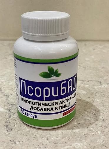 Универсальный, Капсулы