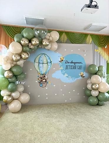 холодный фонтан бишкек: Организация мероприятий | Гелевые шары, Аниматоры, Оформление мероприятий — 5