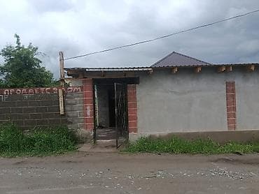 дом село сарбан: 🏡 Продаётся дом📍 с. Сарбан 145 м² | 4 сотки Уютный дом с отличным — 9