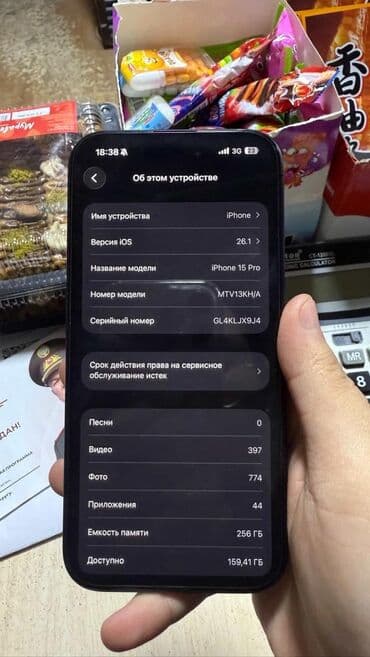 универсальные мобильные батареи для планшетов digital: IPhone 15 Pro, Новый, 256 ГБ, Черный, 88 % — 3