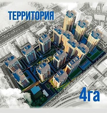 квартры: 2 комнаты, 51 м² — 2
