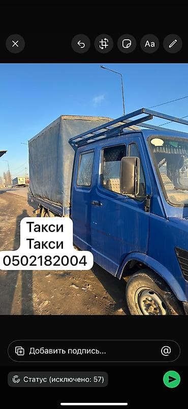 бус сапог кузов: Легкий грузовик, Mercedes-Benz — 1