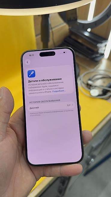 айфон 11 в оше: IPhone 15 Pro, Б/у, 92 % — 8