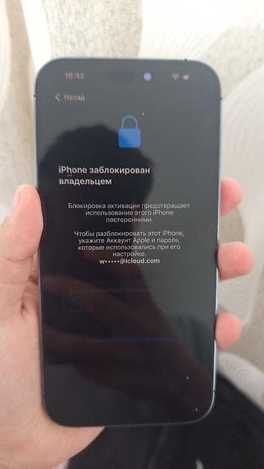 poco 5g: IPhone 14 Pro Max, Deep Purple — 3