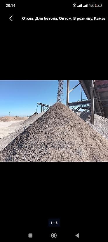 кухонные уголки в бишкеке: Песок, Ивановский карьер, В тоннах, Камаз — 2