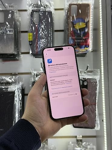 mi 7: IPhone 15 Pro Max, 512 ГБ, Blue Titanium — 4