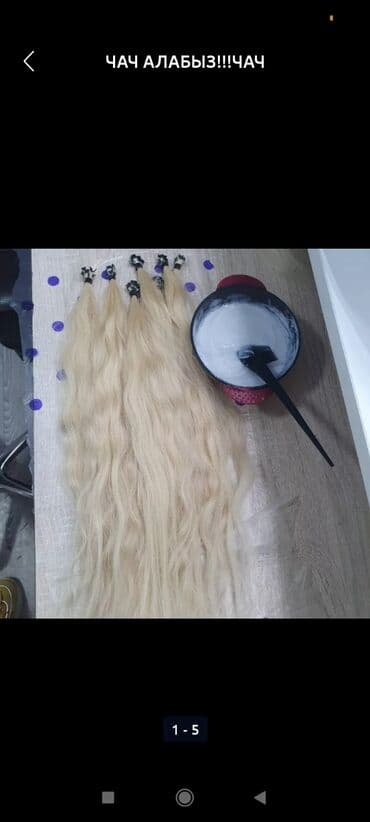 кето кофе для похудения бишкек: Волосы — 1