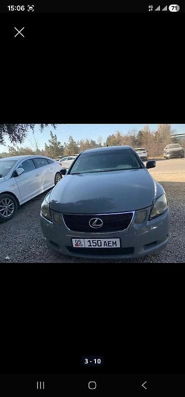 Lexus: Lexus GS: 2006 г., 3 л, Автомат, Бензин, Седан — 8