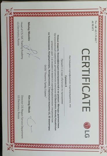 Ремонт телевизоров. тв tv lcd жк плазма +Работаем честно не at lalafo.kg Ремонт телевизоров. тв tv lcd жк плазма +Работаем честно не