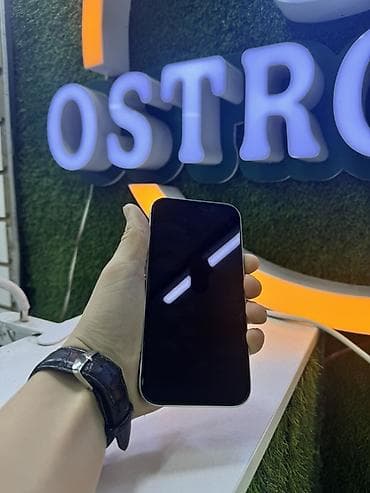 айфон 7 на 64 гб: IPhone 15, Б/у, 256 ГБ, Зеленый, Зарядное устройство, Защитное стекло, Кабель, 84 % — 2