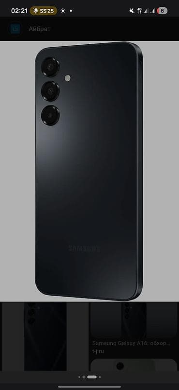Samsung Galaxy A16, Б/у, 256 ГБ, цвет - Черный, 2 SIM