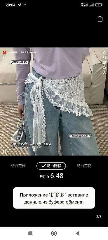 bazar kg: Другие комплектующие — 5