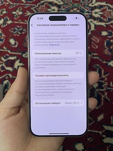 айфон хм: IPhone 15 Pro, 256 ГБ, White Titanium, Коробка, 87 % — 3