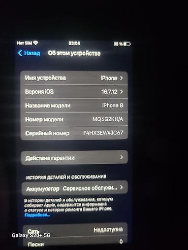 deepcool matrex: Айклауд бар бирок appstore иштейт — 5
