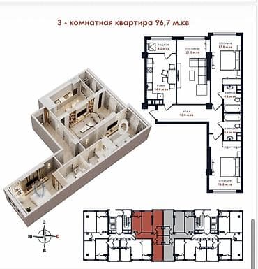 Строится, 3 комнаты, 96 м²