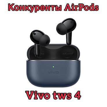 Продаю наушники от известного китайского бренда VIVO которая
