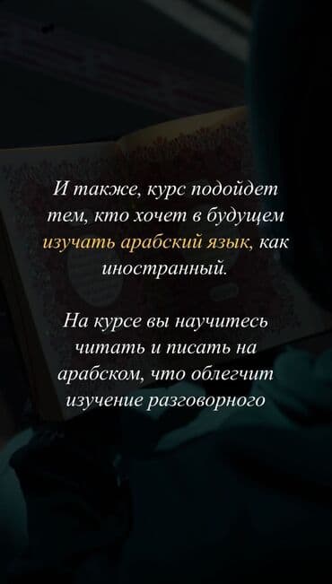 курсы высшей математики бишкек: Другие курсы — 12