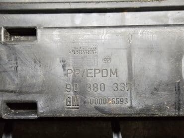 передний бампер опель вектра б: Бампер Передний Opel, Б/у, Оригинал — 9