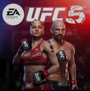 Sony playstation 3.4.5 аренда сони плейстейшен 5 аренда пс 4-5