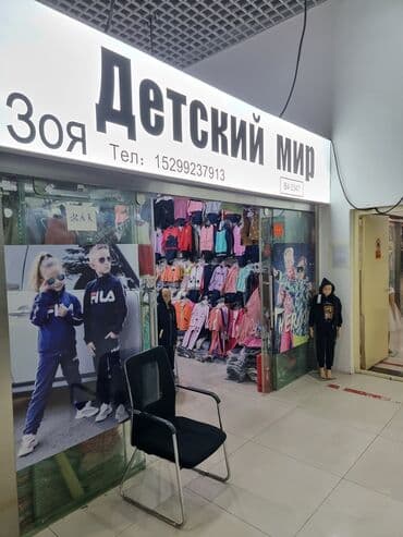 рабочая виза польша: Шоп-тур в Хоргос! Только у нас: выезды, каждый день,кроме воскресенья — 2