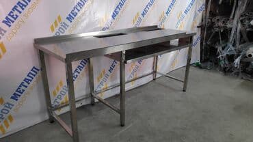 реставрация кухонной мебели бишкек: Стол производственный нержавейка. Любые размеры, любая комплектация — 1