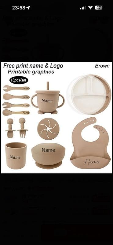 Детский набор для кормления из силикона, 13 предметов, цвет Brown